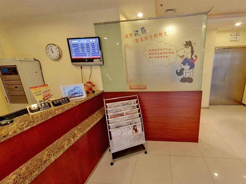 汉庭上海静安寺酒店 外观 照片
