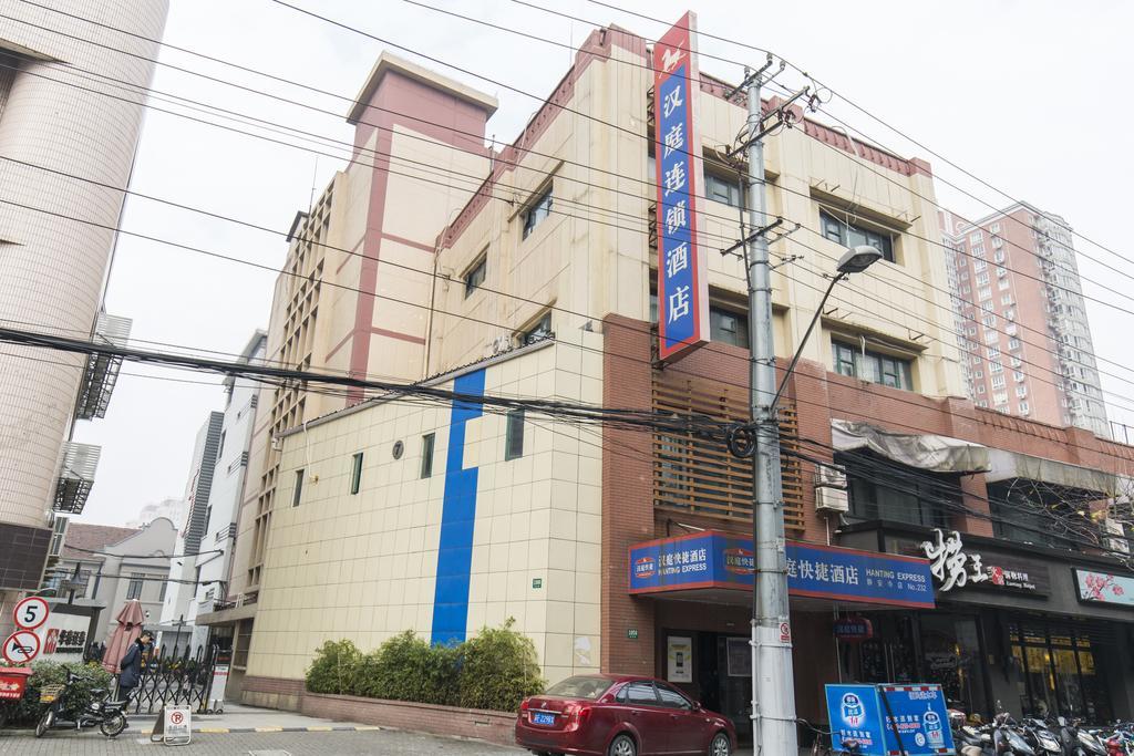 汉庭上海静安寺酒店 外观 照片